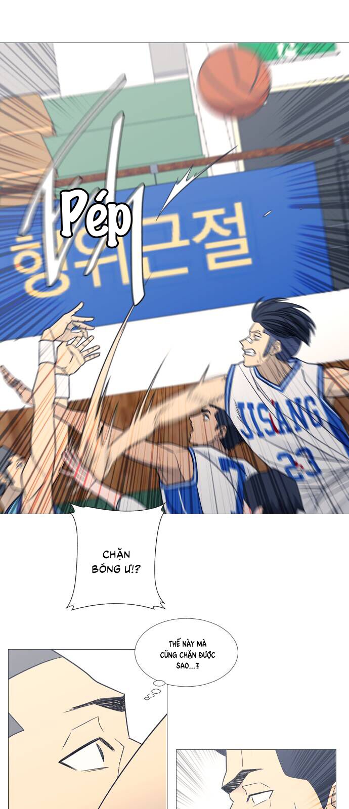 Garbage Time - Chapter 74 - Page 9