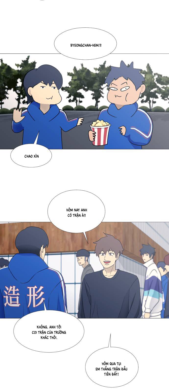 Garbage Time - Chapter 76 - Page 24