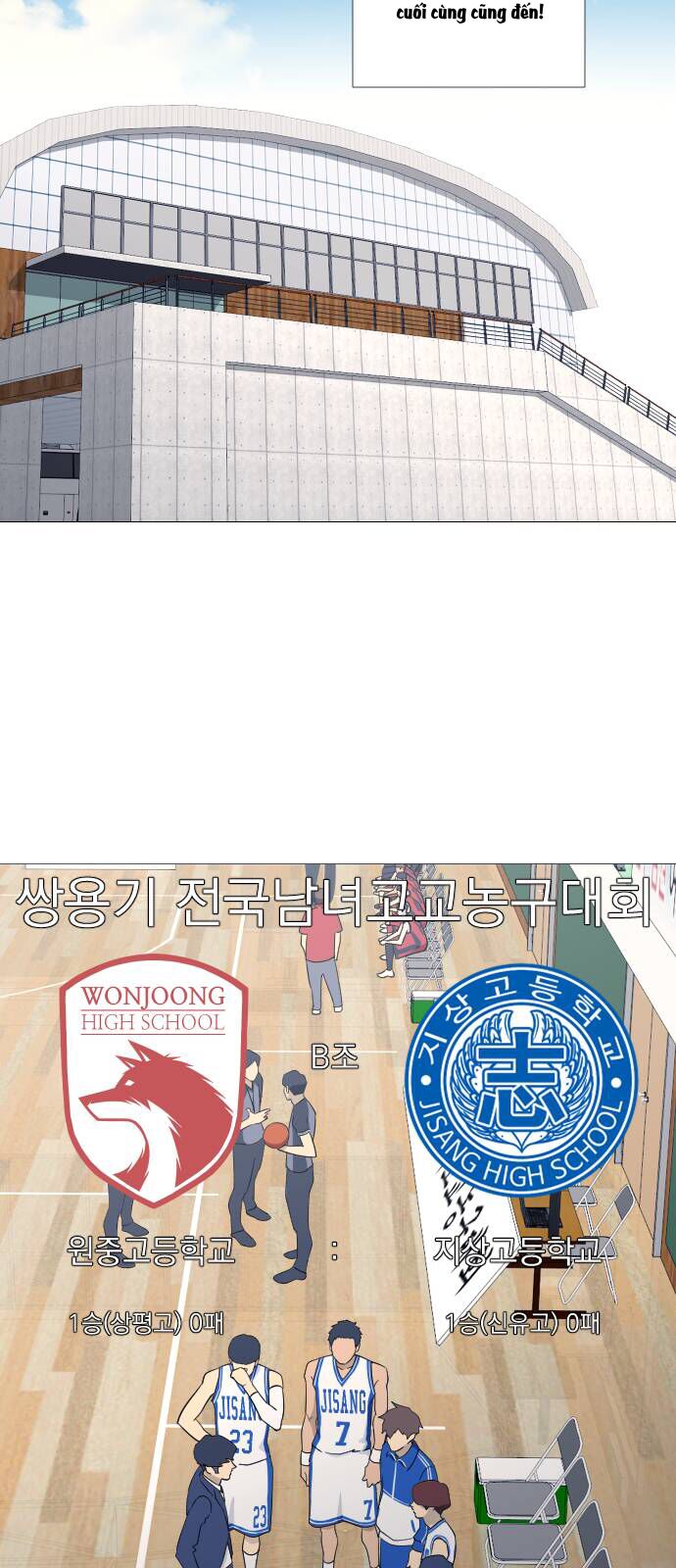 Garbage Time - Chapter 76 - Page 32