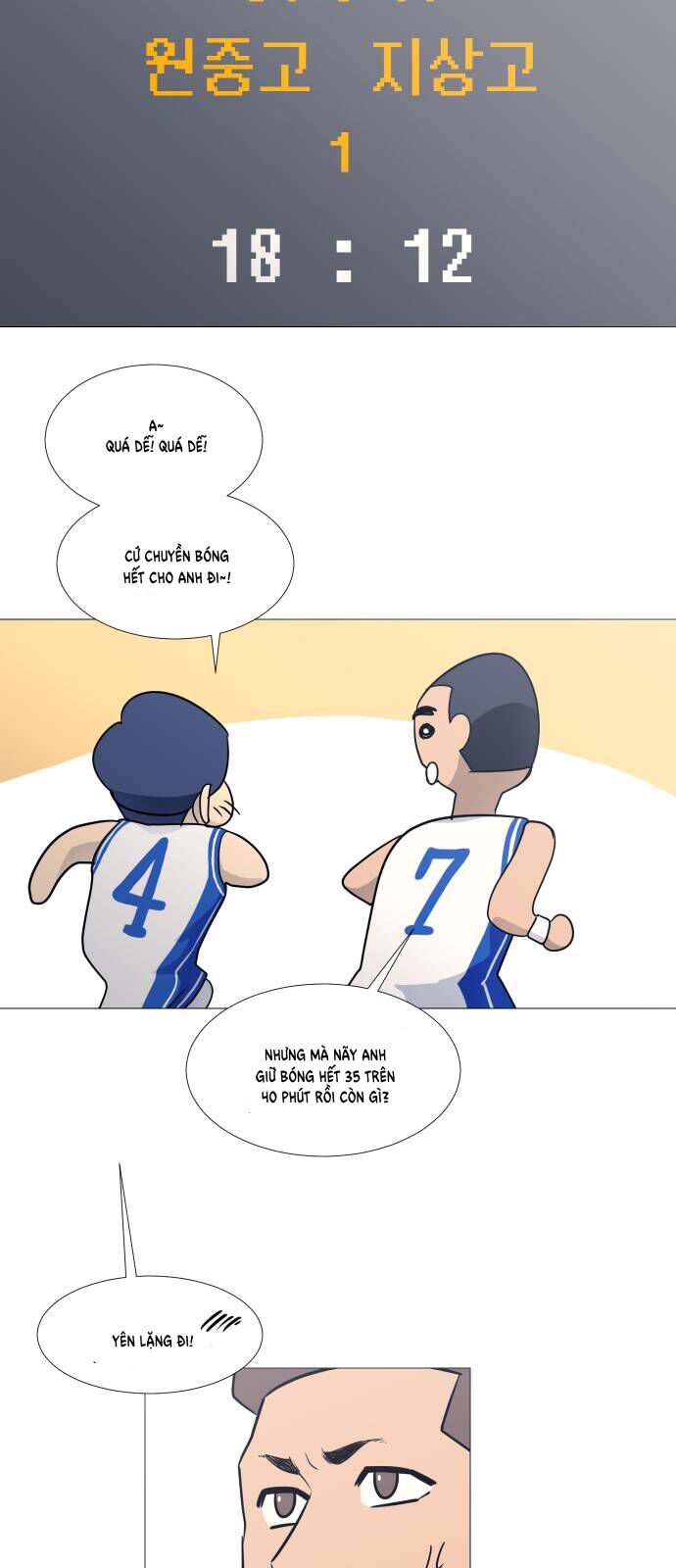 Garbage Time - Chapter 77 - Page 16