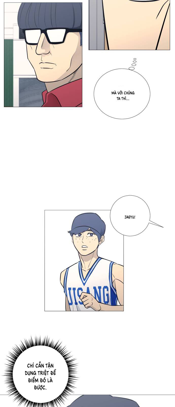 Garbage Time - Chapter 77 - Page 18