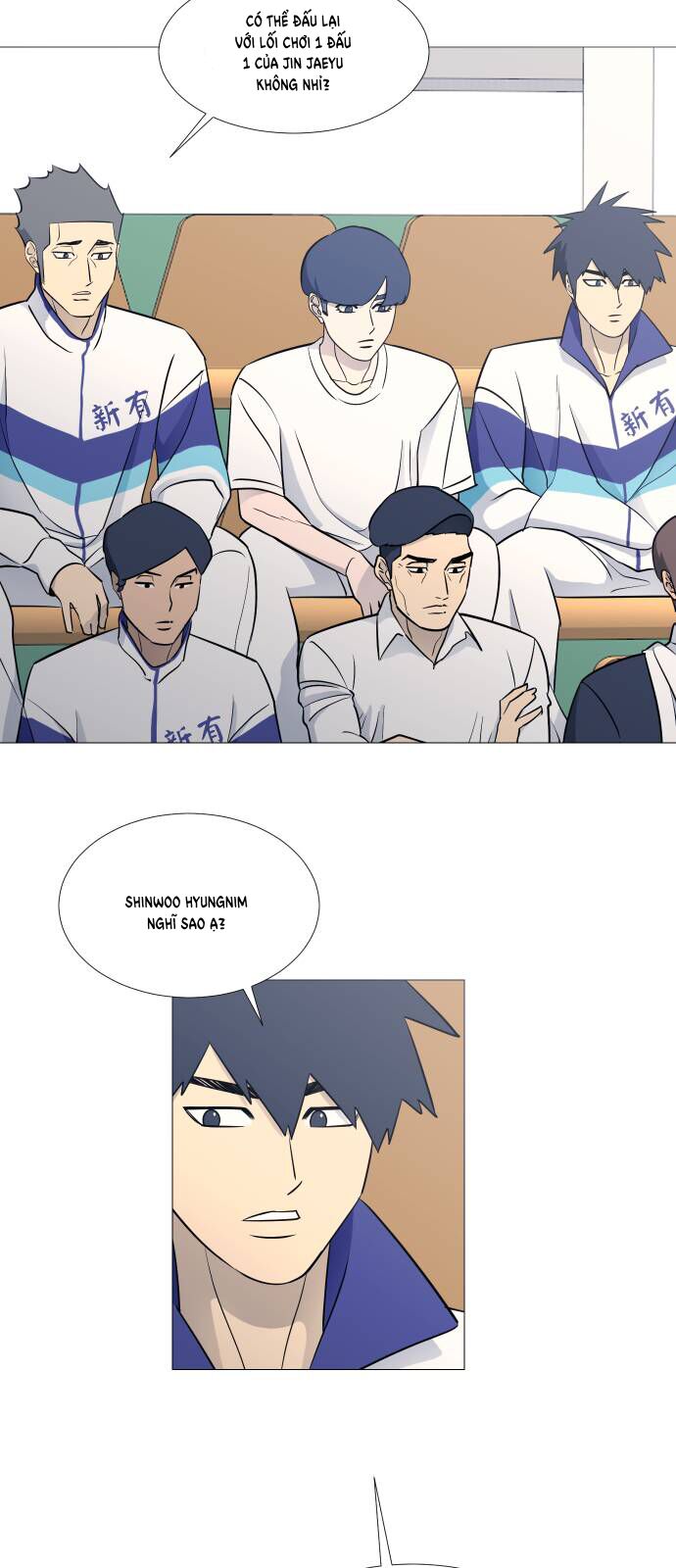 Garbage Time - Chapter 77 - Page 20