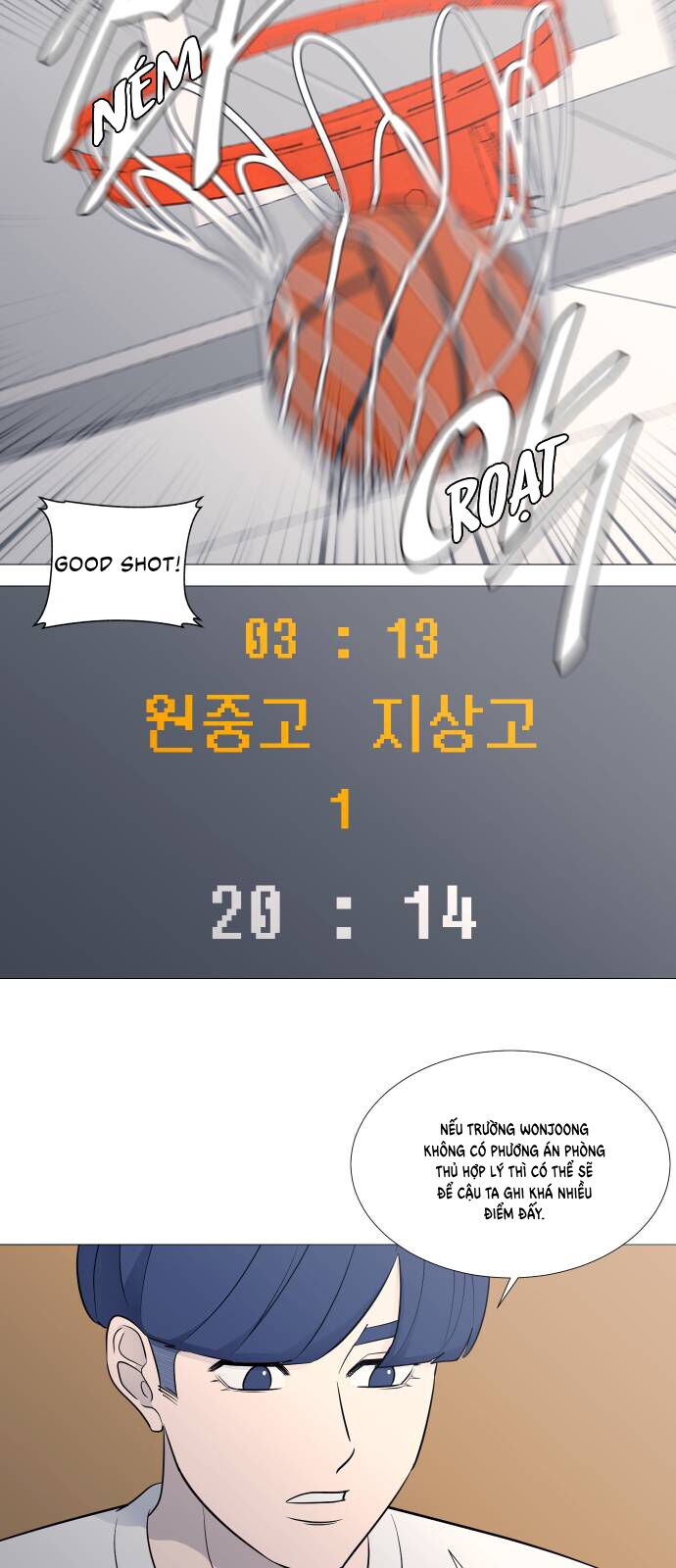 Garbage Time - Chapter 77 - Page 23