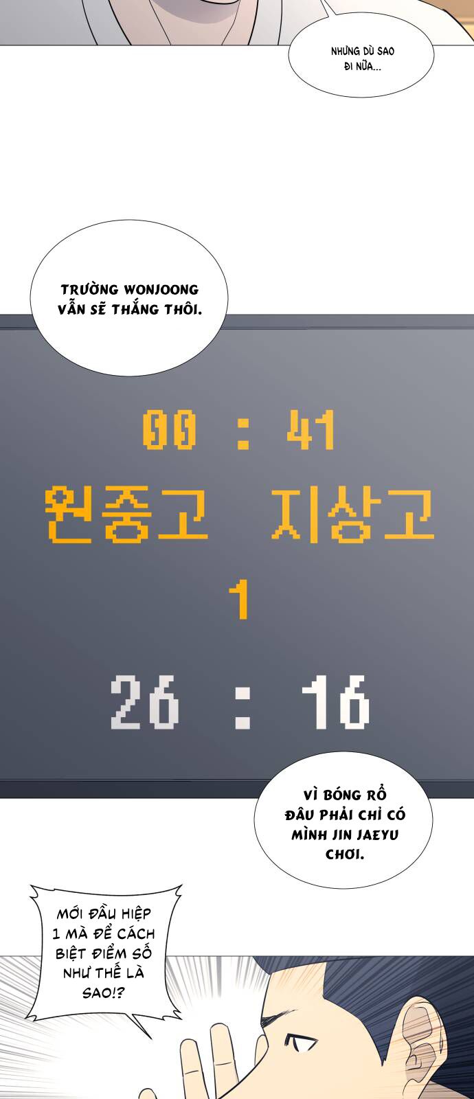 Garbage Time - Chapter 77 - Page 24