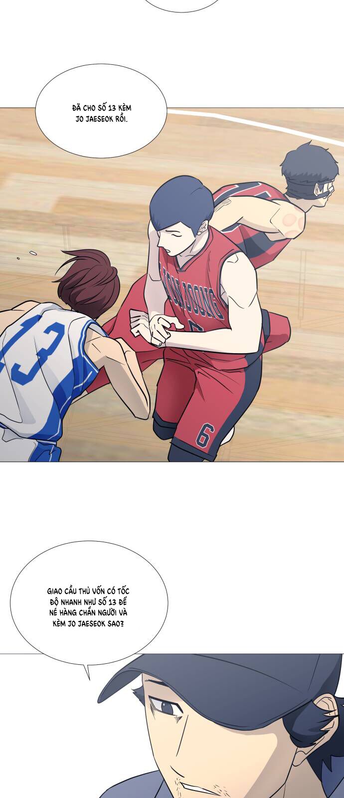 Garbage Time - Chapter 77 - Page 6