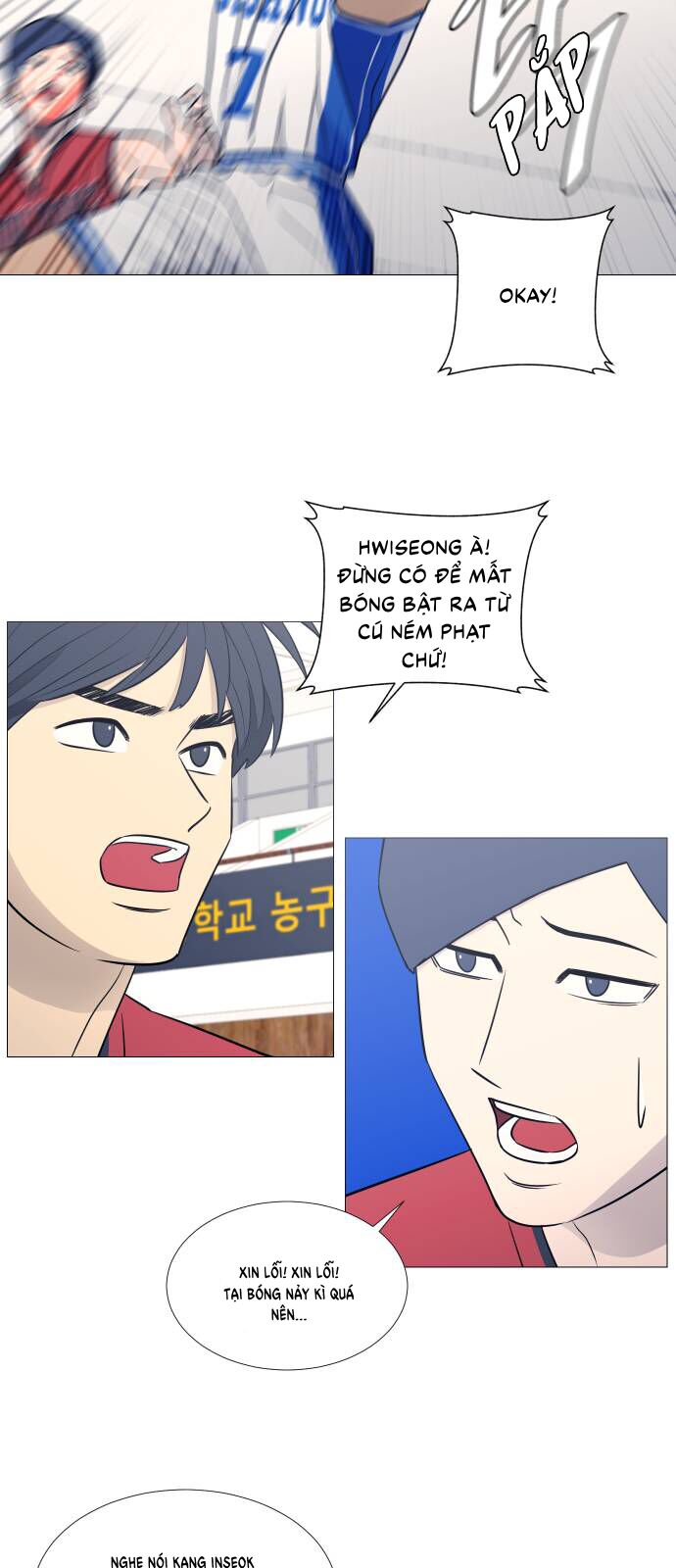 Garbage Time - Chapter 78 - Page 12