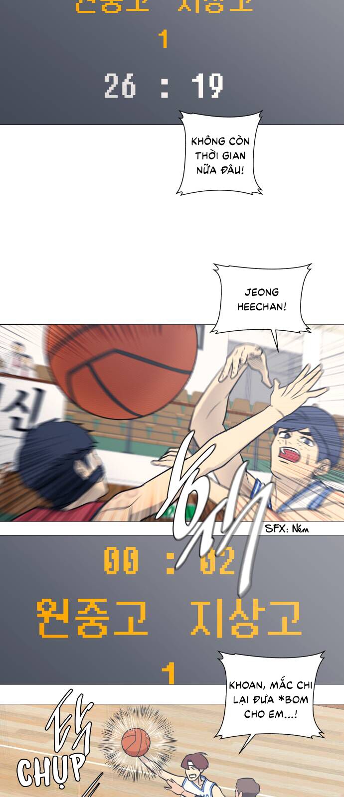 Garbage Time - Chapter 78 - Page 17