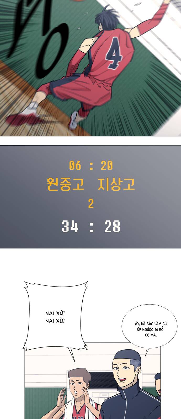 Garbage Time - Chapter 79 - Page 24