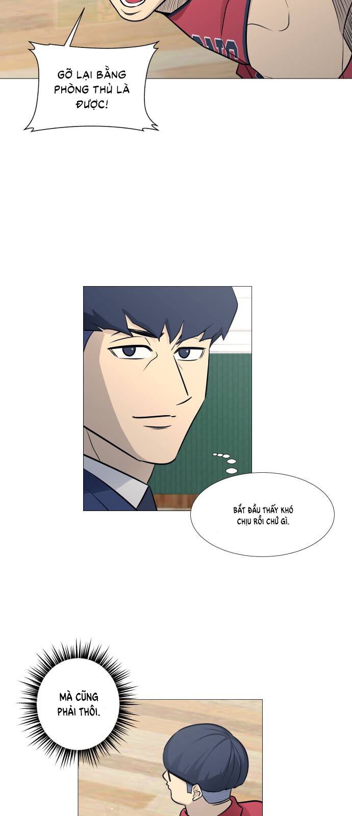 Garbage Time - Chapter 81 - Page 7