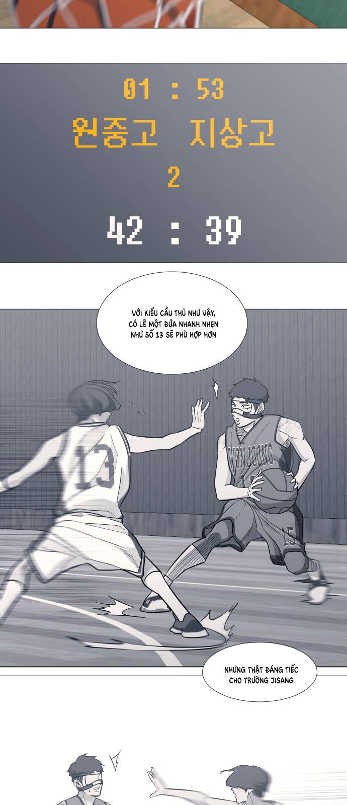 Garbage Time - Chapter 82 - Page 23