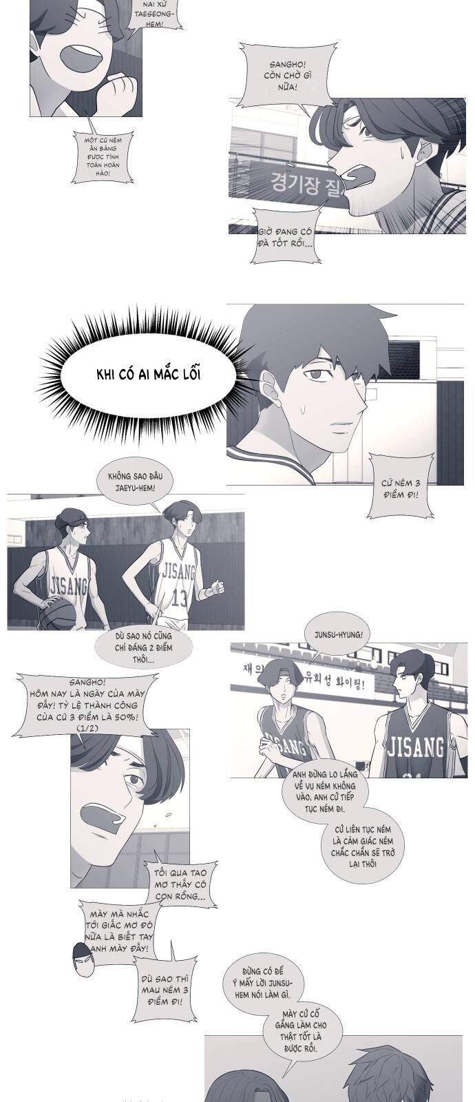 Garbage Time - Chapter 82 - Page 42