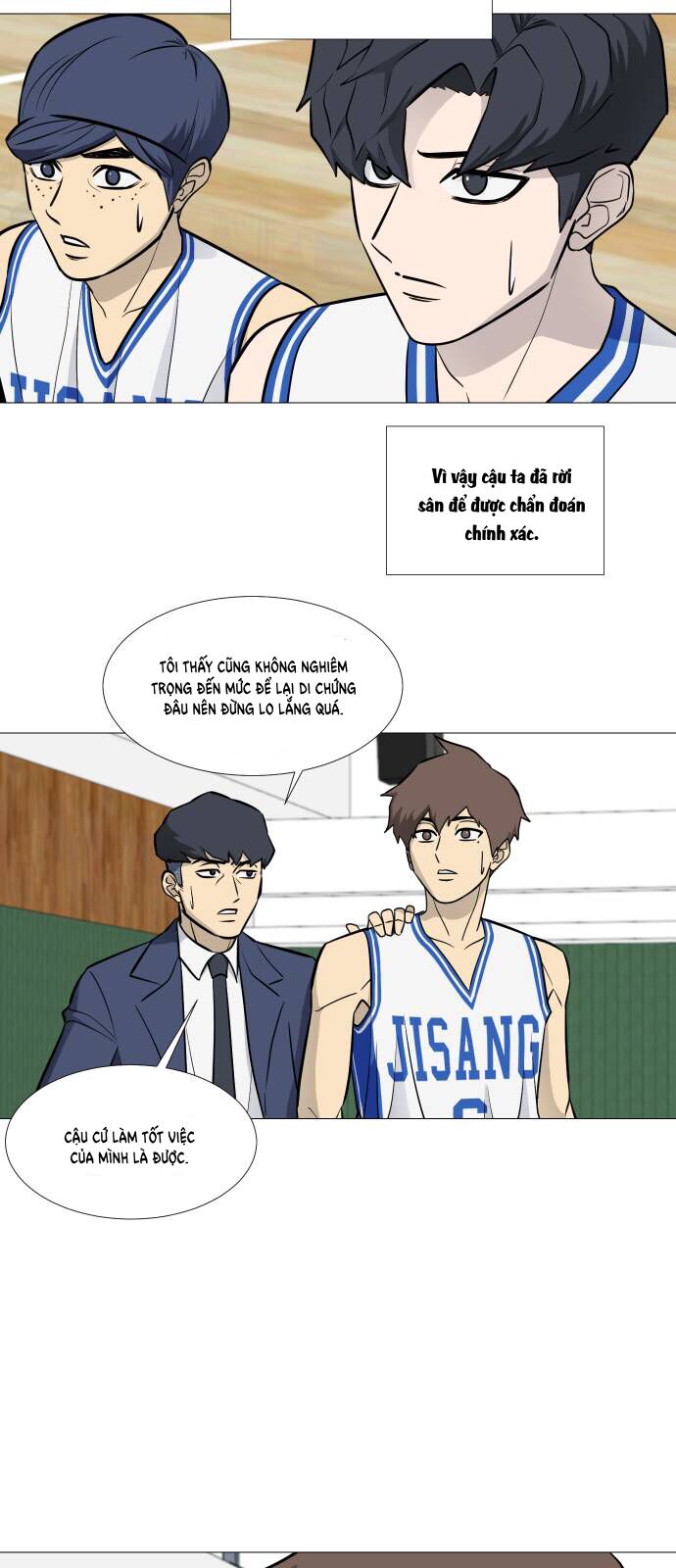 Garbage Time - Chapter 82 - Page 6