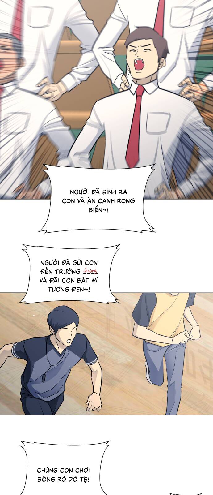 Garbage Time - Chapter 83 - Page 16