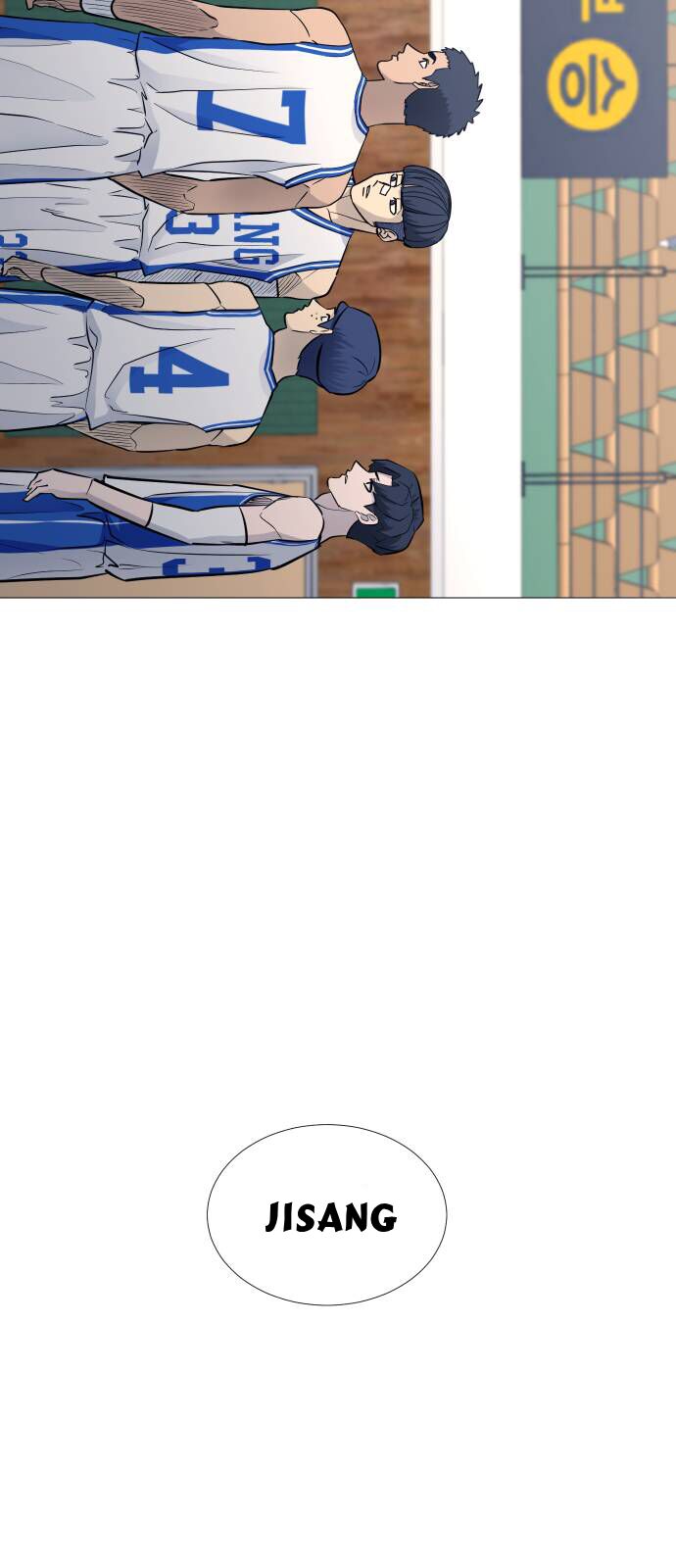 Garbage Time - Chapter 83 - Page 47