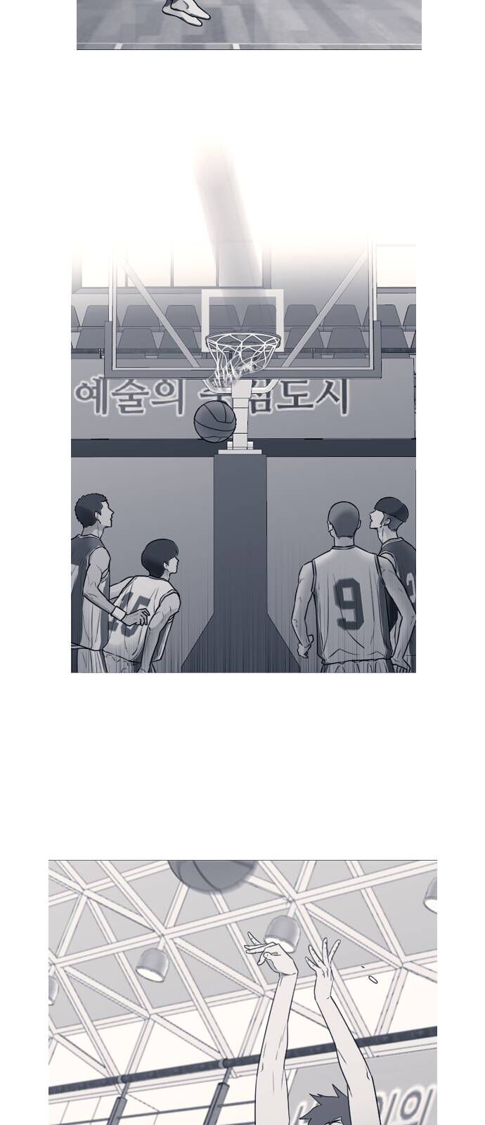 Garbage Time - Chapter 84 - Page 26