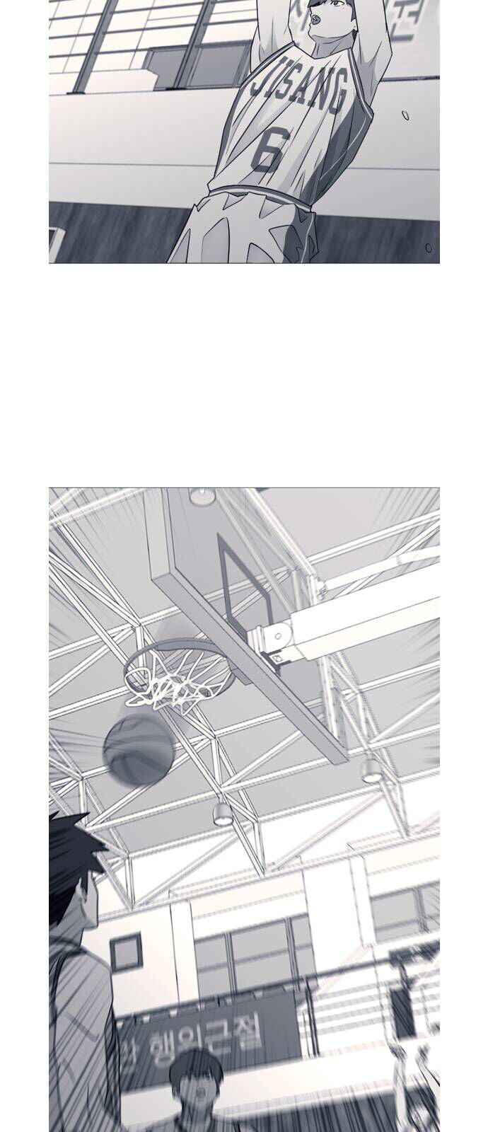 Garbage Time - Chapter 84 - Page 27