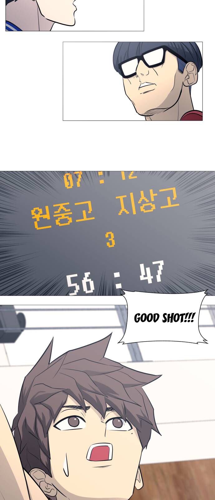 Garbage Time - Chapter 84 - Page 42