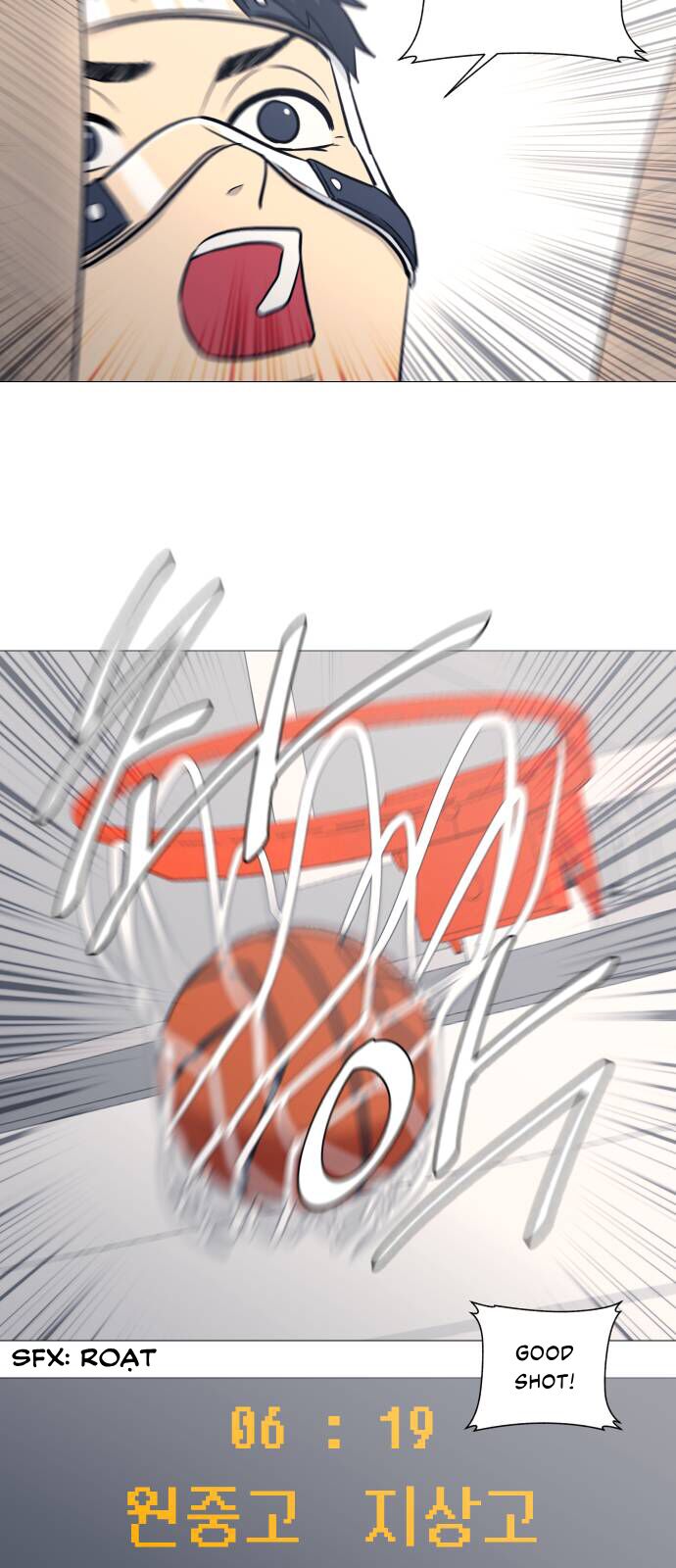 Garbage Time - Chapter 85 - Page 23