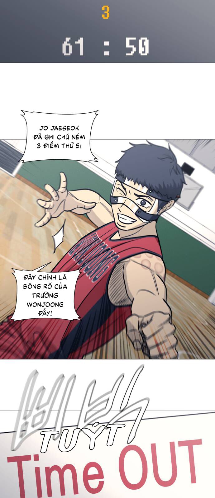 Garbage Time - Chapter 85 - Page 24