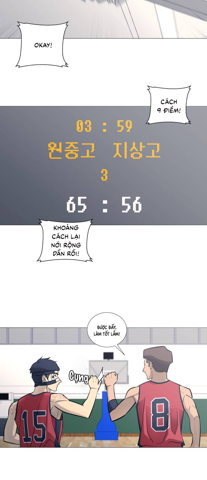 Garbage Time - Chapter 88 - Page 11