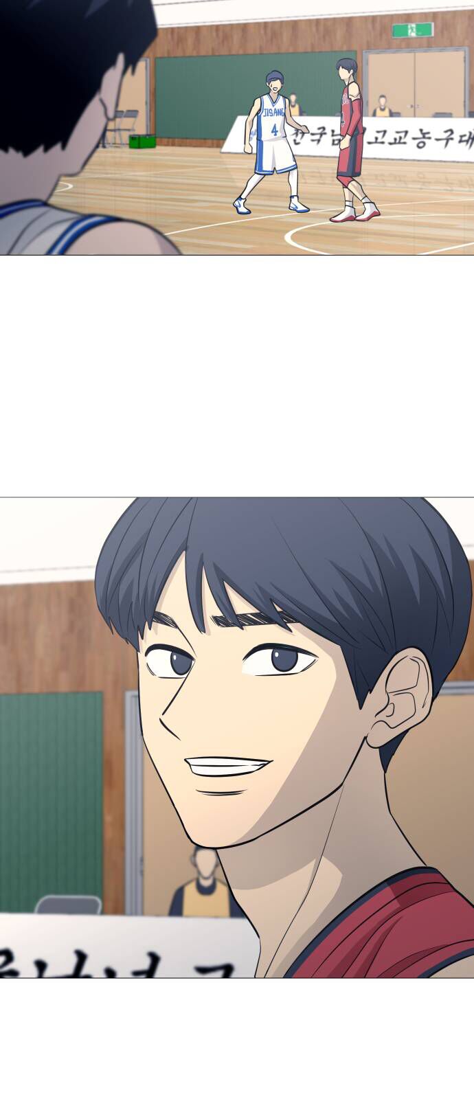 Garbage Time - Chapter 88 - Page 16