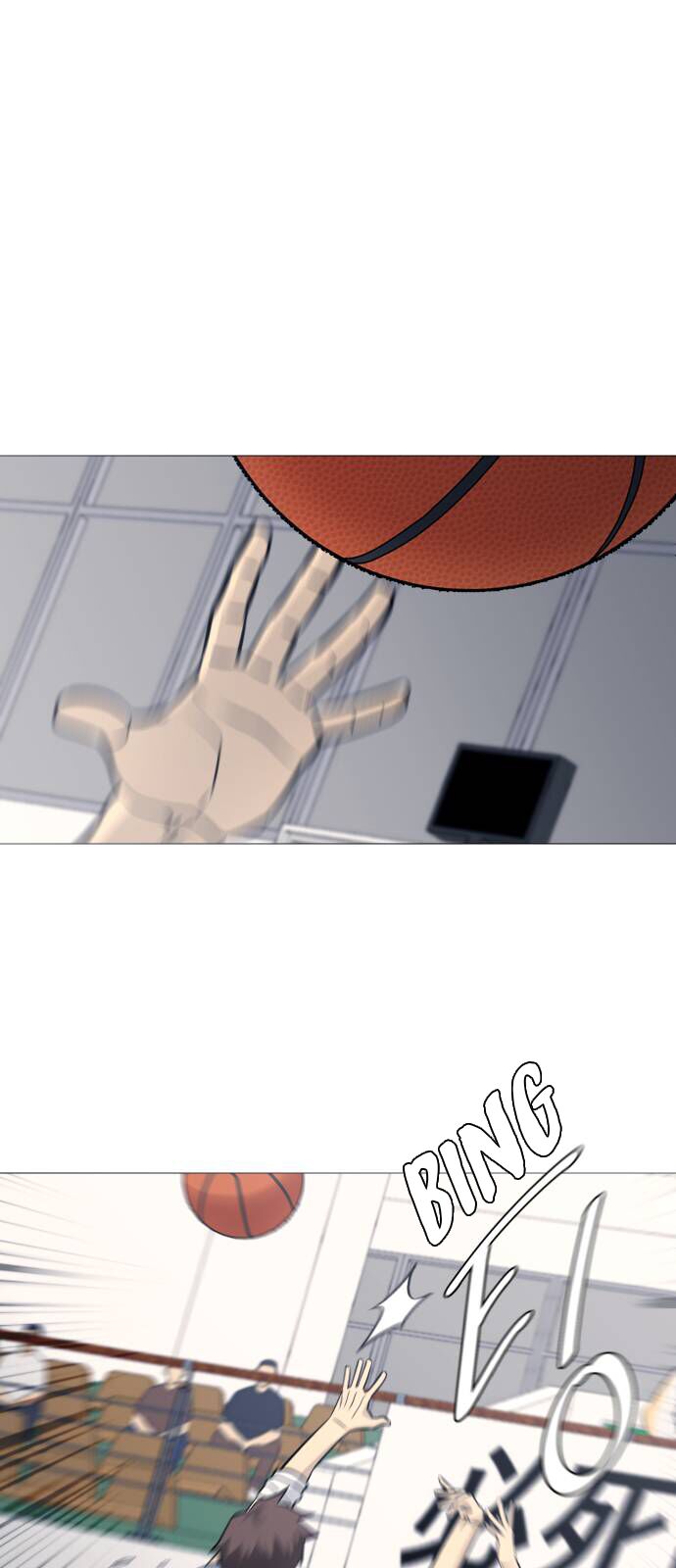 Garbage Time - Chapter 89 - Page 4