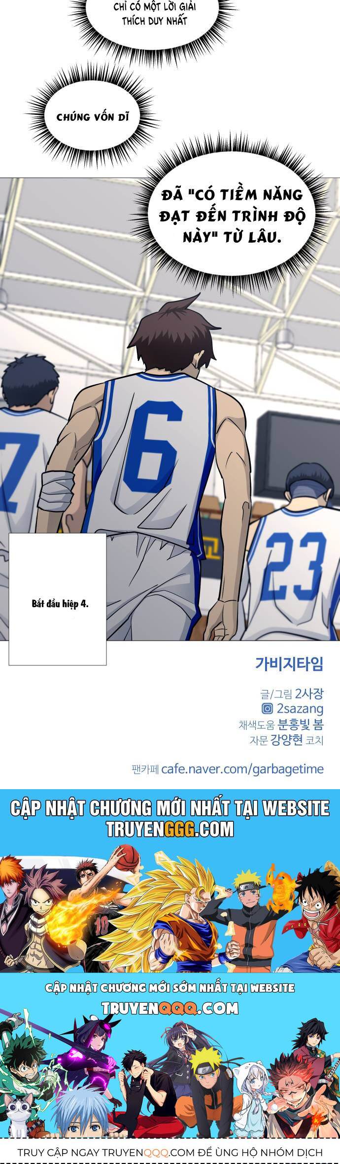 Garbage Time - Chapter 89 - Page 42