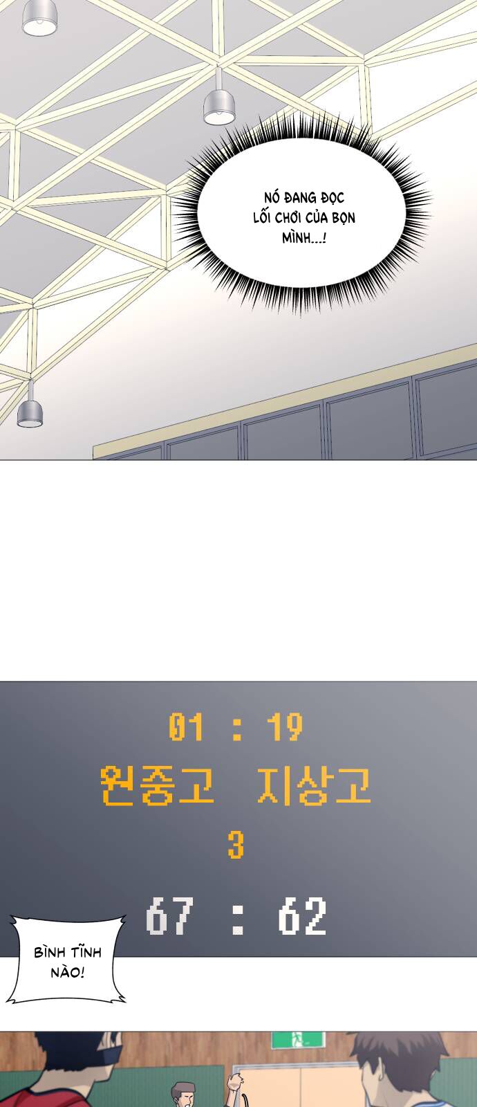 Garbage Time - Chapter 89 - Page 7