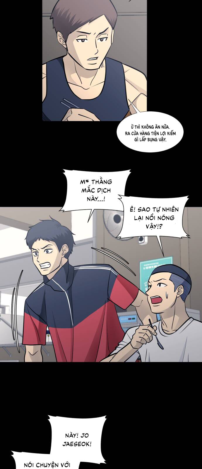 Garbage Time - Chapter 90 - Page 19