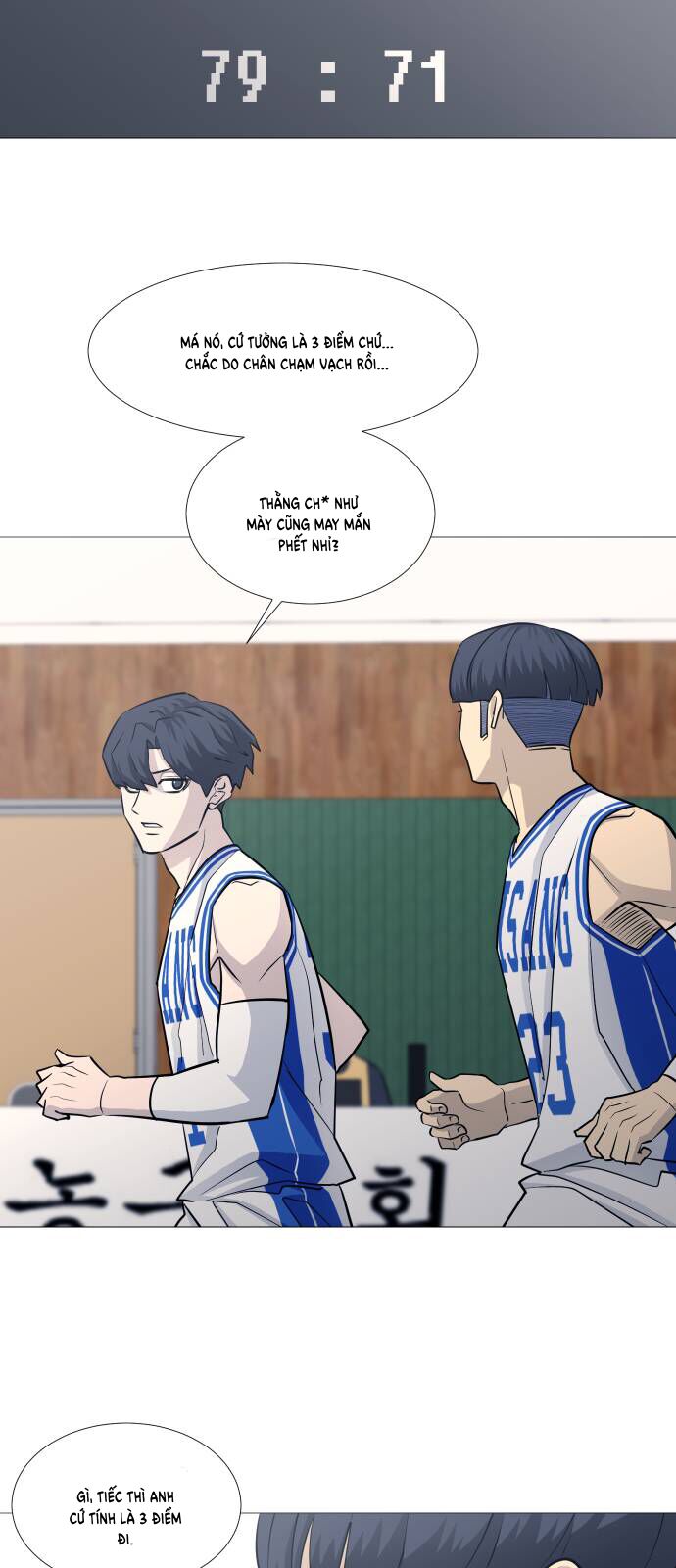 Garbage Time - Chapter 91 - Page 31