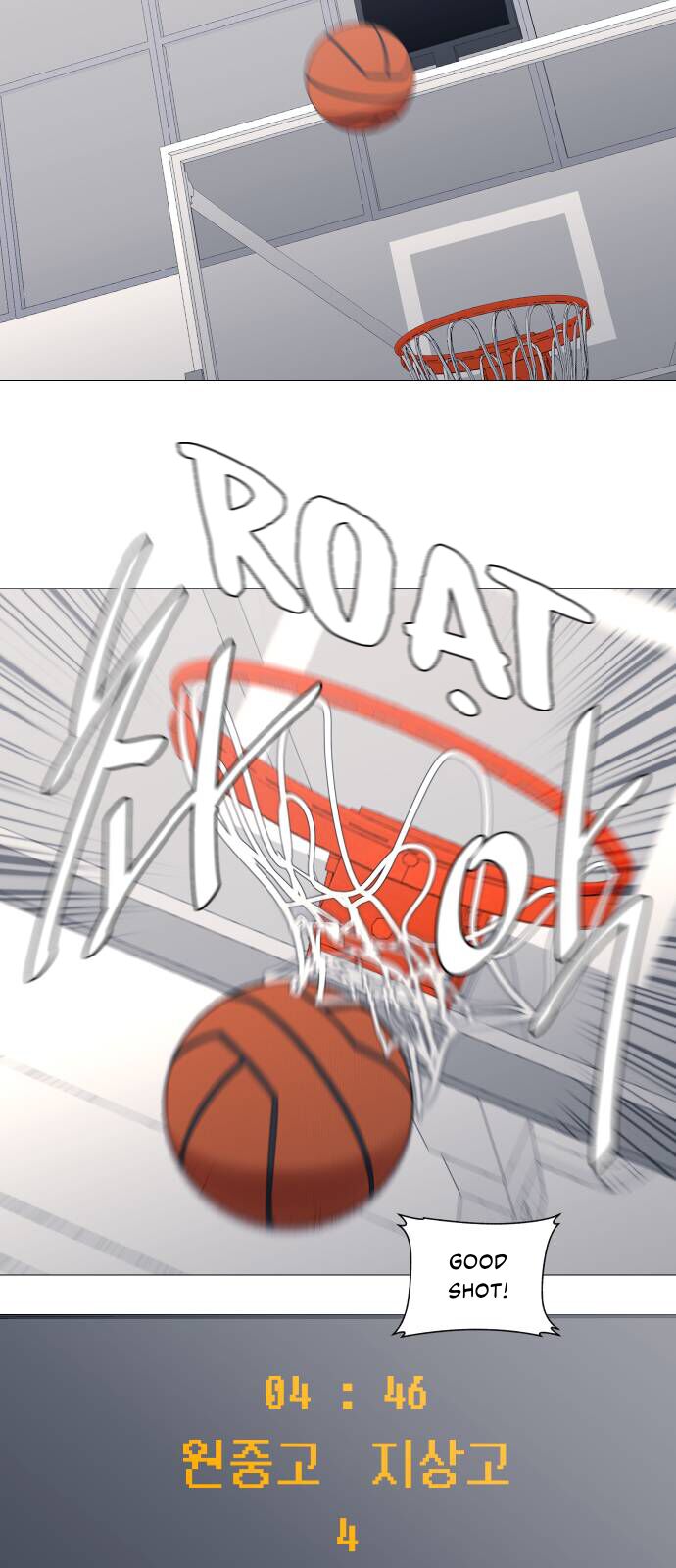 Garbage Time - Chapter 93 - Page 4