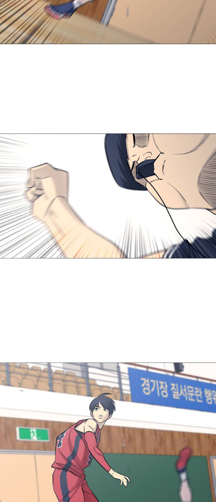 Garbage Time - Chapter 94 - Page 37