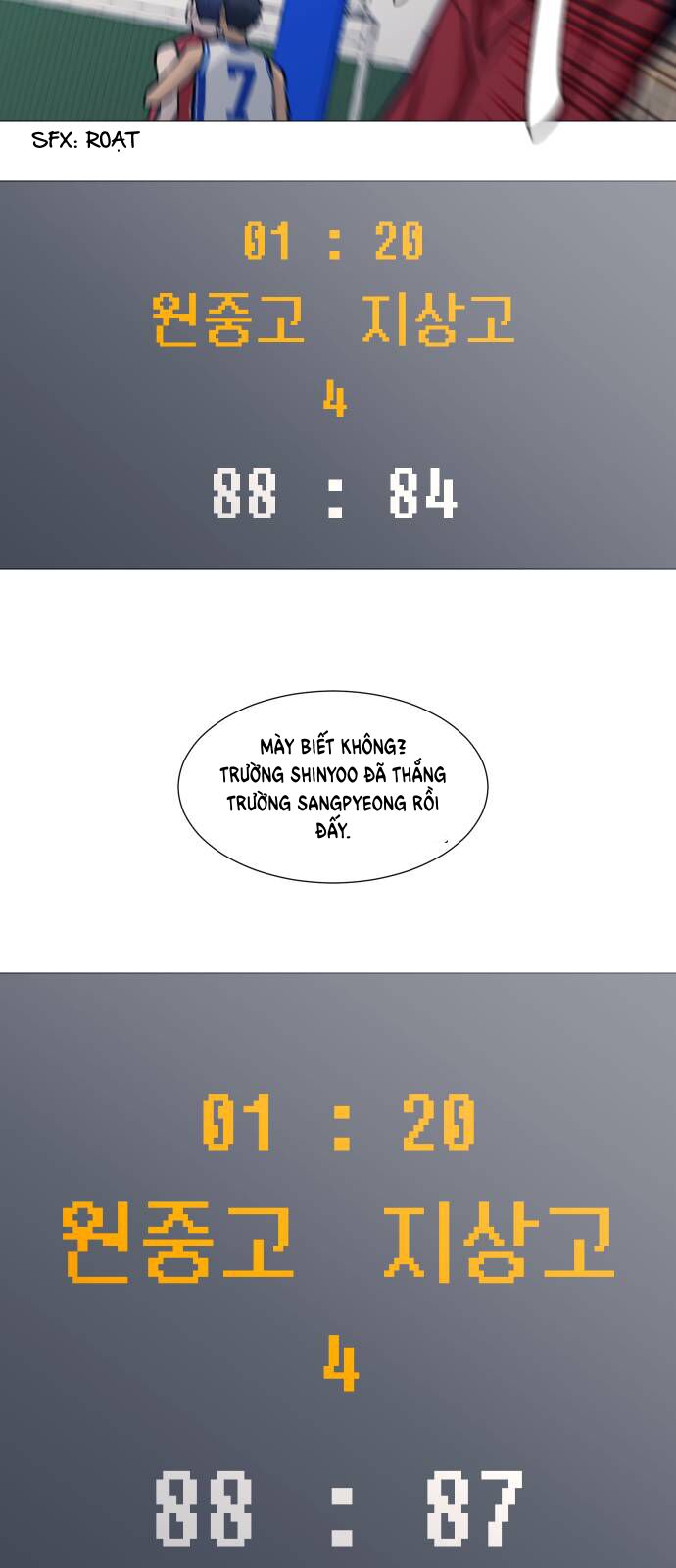 Garbage Time - Chapter 95 - Page 4