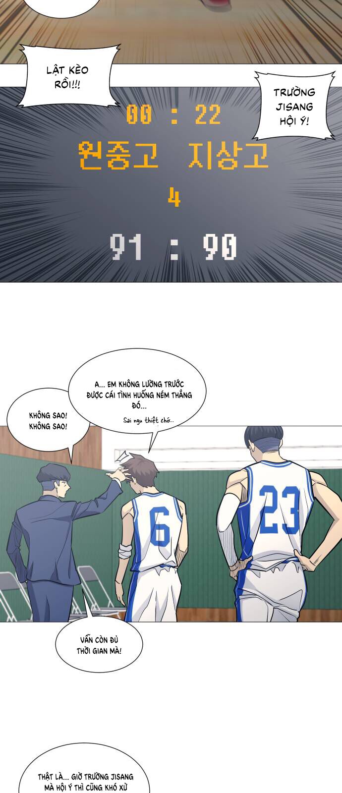 Garbage Time - Chapter 96 - Page 16