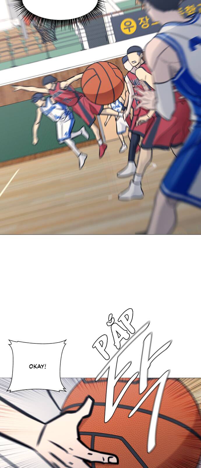 Garbage Time - Chapter 97 - Page 10