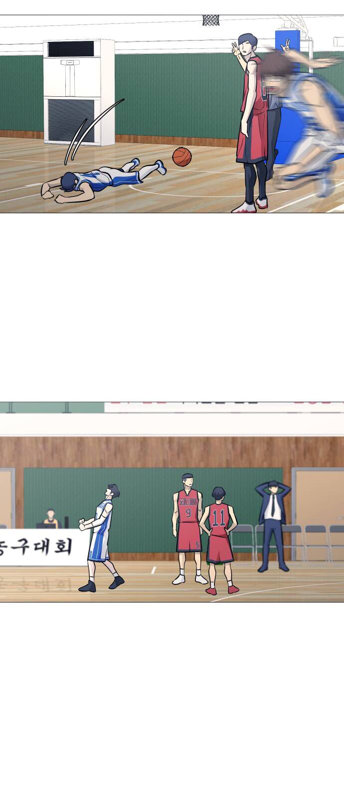 Garbage Time - Chapter 97 - Page 30