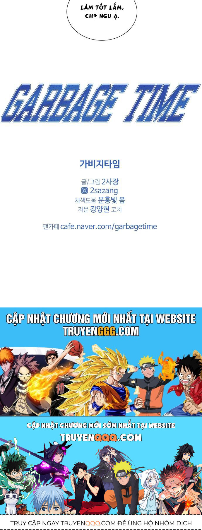 Garbage Time - Chapter 97 - Page 41