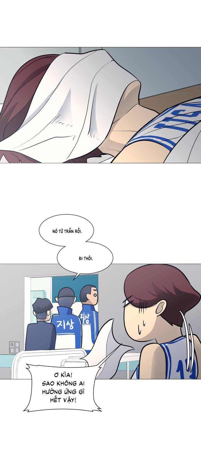 Garbage Time - Chapter 98 - Page 13