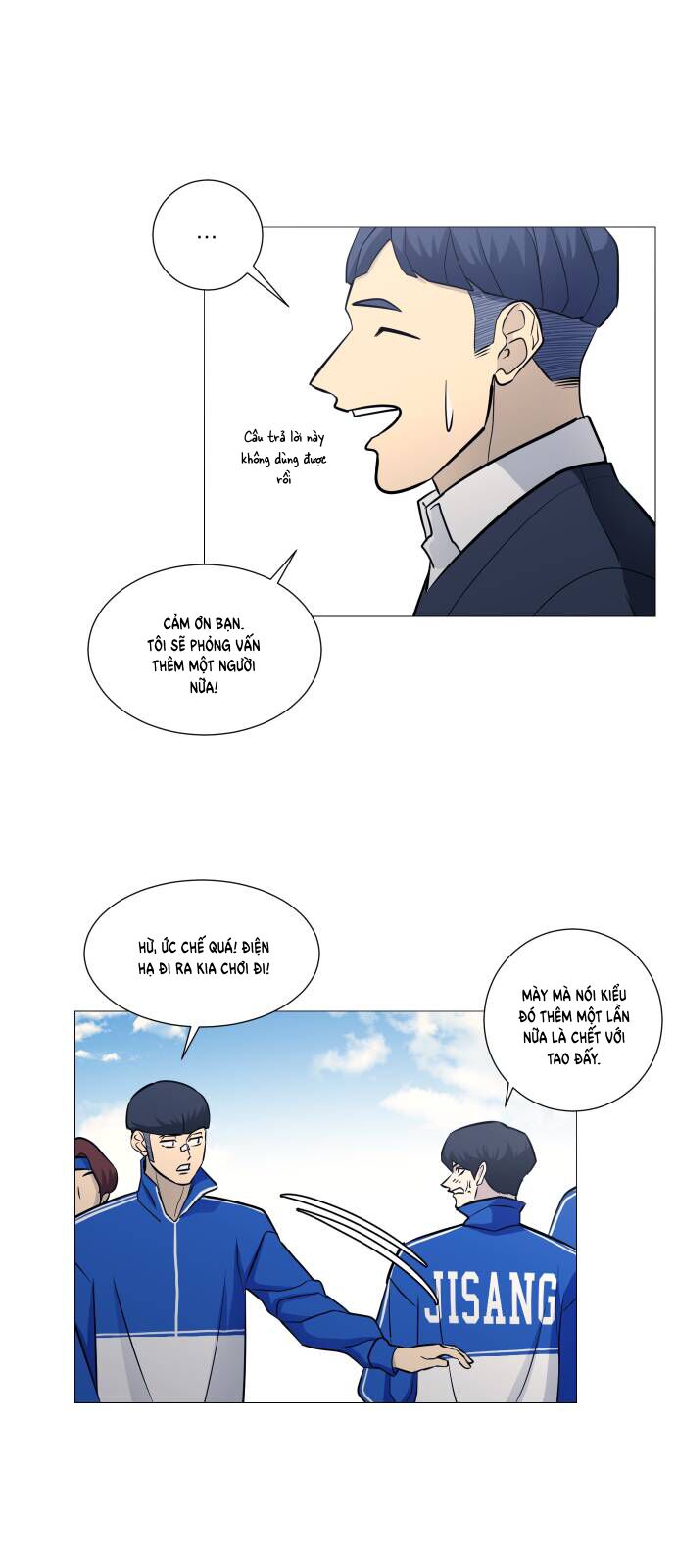 Garbage Time - Chapter 98 - Page 32