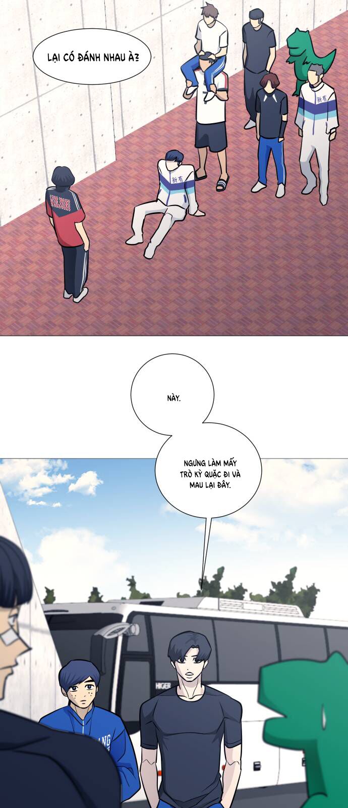 Garbage Time - Chapter 99 - Page 15