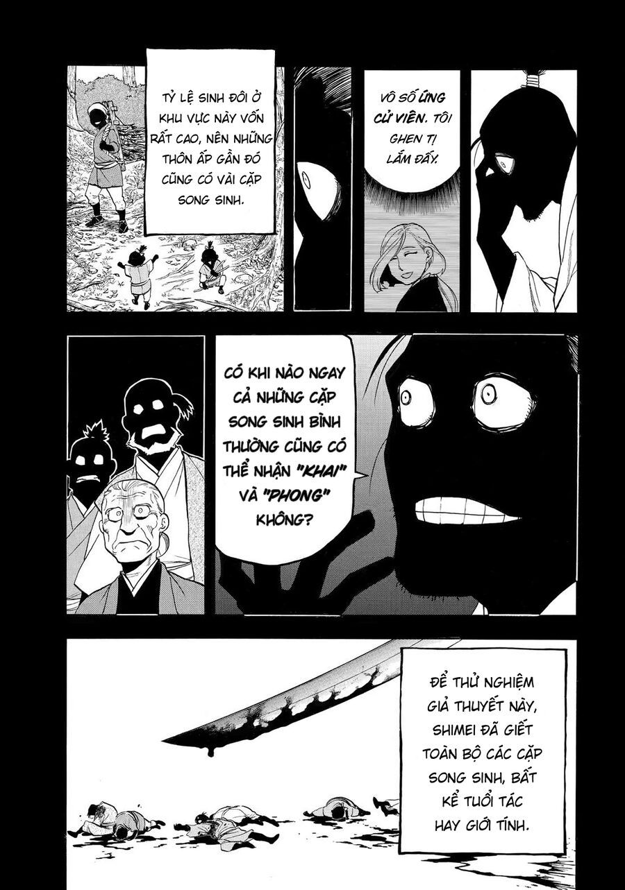 Yomi No Tsugai - Chapter 40 - Page 15