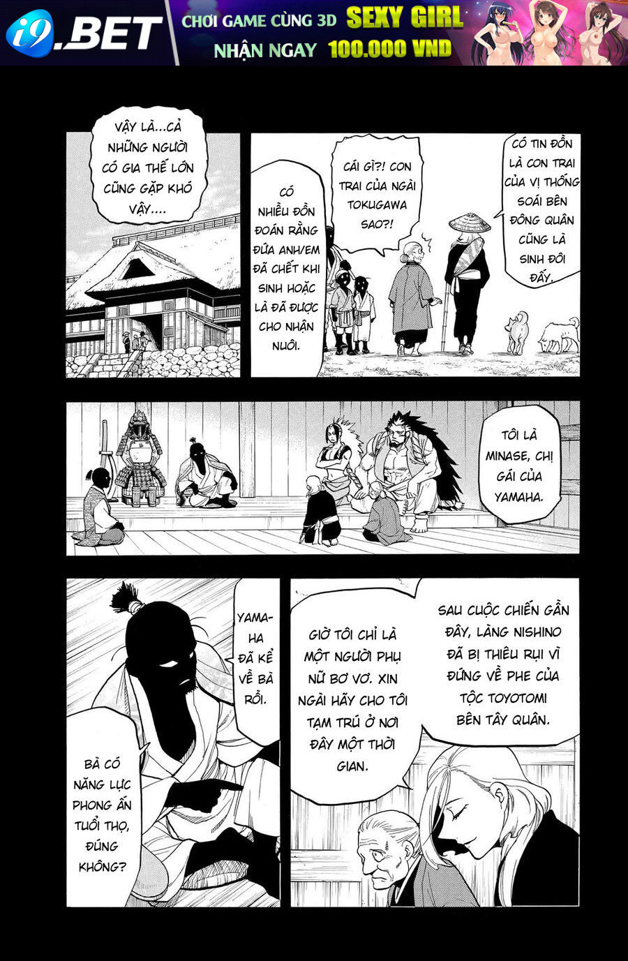 Yomi No Tsugai - Chapter 40 - Page 3