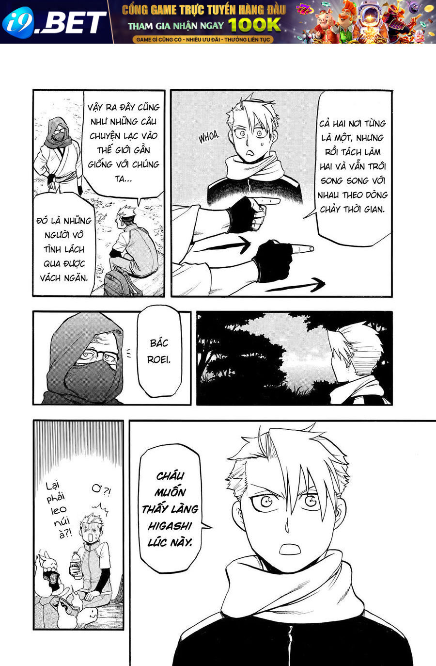 Yomi No Tsugai - Chapter 40 - Page 30