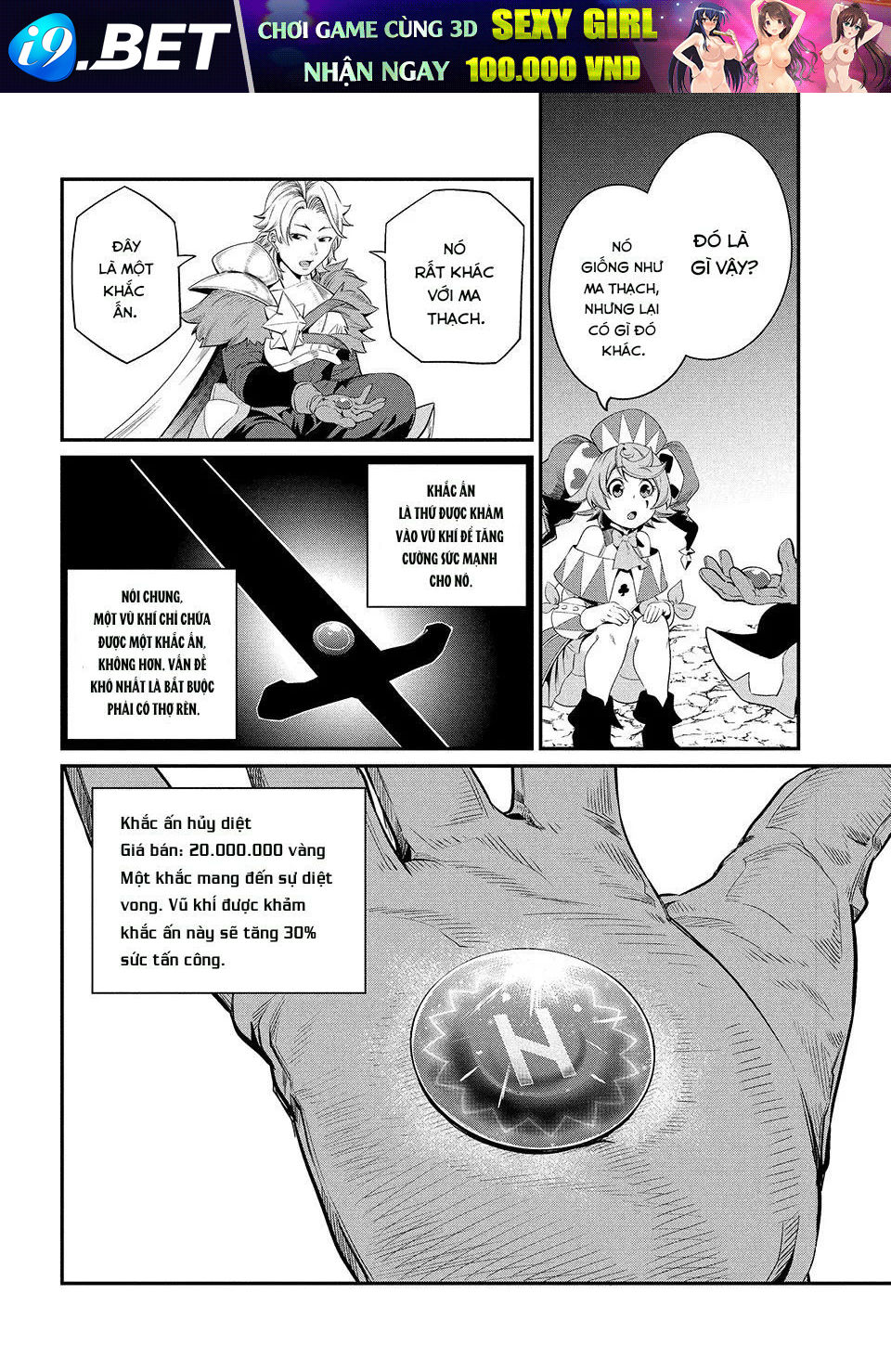 Kỵ Sĩ Chuyển Sinh Bị Lưu Đày, Trở Nên Bất Bại Nhờ Trò Chơi - Chapter 31 - Page 13