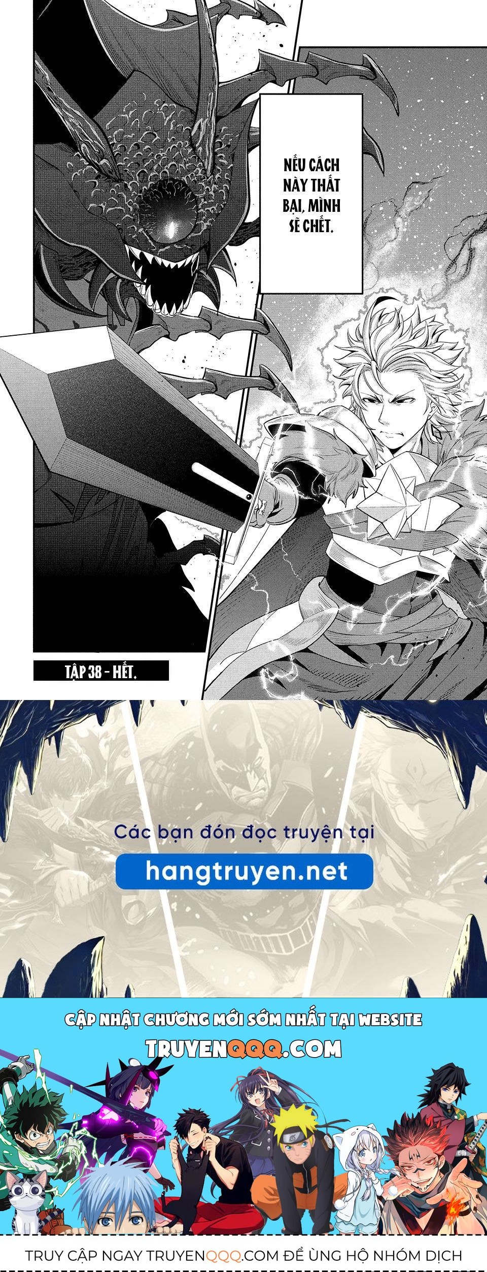 Kỵ Sĩ Chuyển Sinh Bị Lưu Đày, Trở Nên Bất Bại Nhờ Trò Chơi - Chapter 38 - Page 13