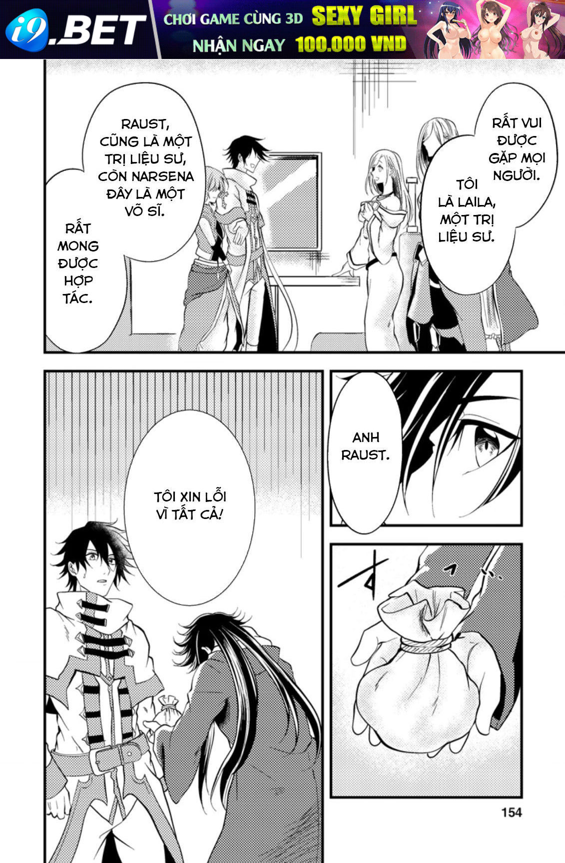 Pháp Sư Hồi Phục Bị Đuổi Khỏi Tổ Đội Hóa Ra Là Mạnh Nhất - Chapter 10 - Page 30