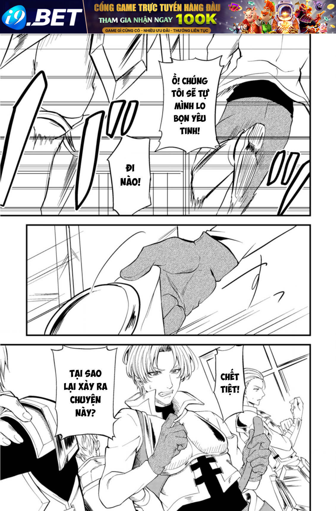 Pháp Sư Hồi Phục Bị Đuổi Khỏi Tổ Đội Hóa Ra Là Mạnh Nhất - Chapter 15 - Page 16