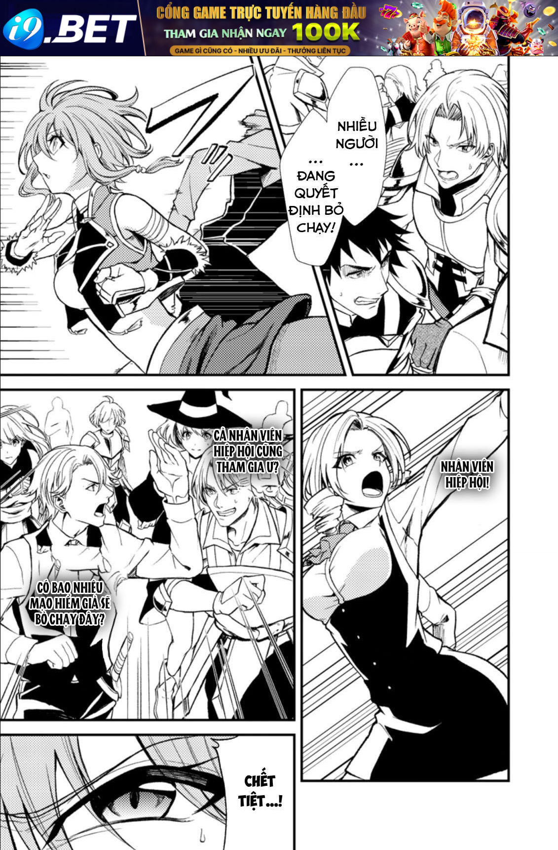 Pháp Sư Hồi Phục Bị Đuổi Khỏi Tổ Đội Hóa Ra Là Mạnh Nhất - Chapter 19.1 - Page 8