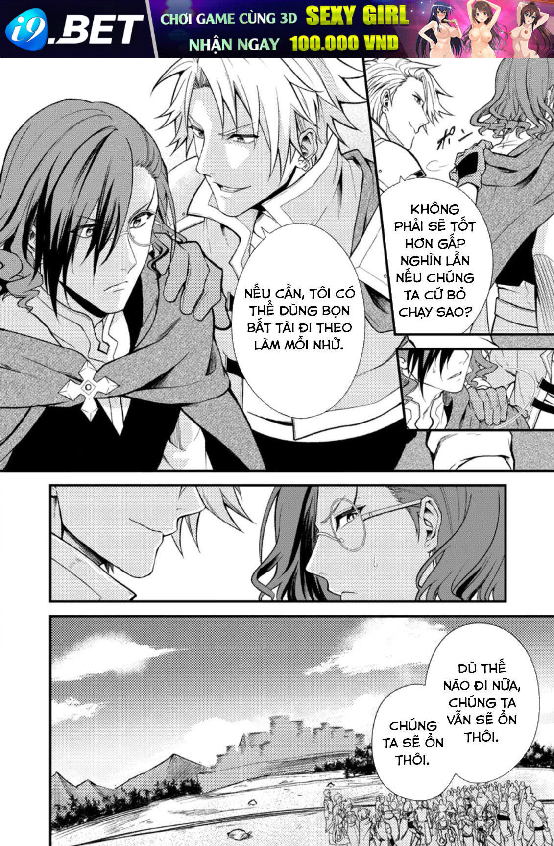 Pháp Sư Hồi Phục Bị Đuổi Khỏi Tổ Đội Hóa Ra Là Mạnh Nhất - Chapter 19.2 - Page 4