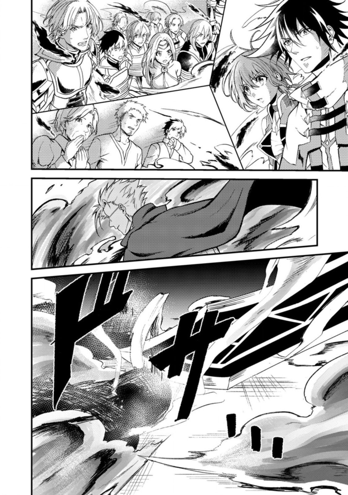 Pháp Sư Hồi Phục Bị Đuổi Khỏi Tổ Đội Hóa Ra Là Mạnh Nhất - Chapter 19.3 - Page 5